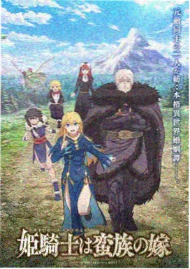 盗墓笔记完整版 蛇沼鬼城篇 动画剧照